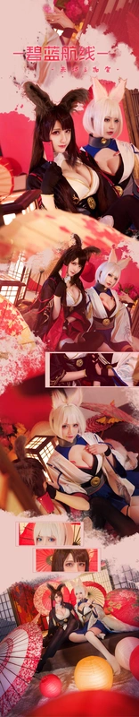 碧蓝航线 - 在下萝莉控ii